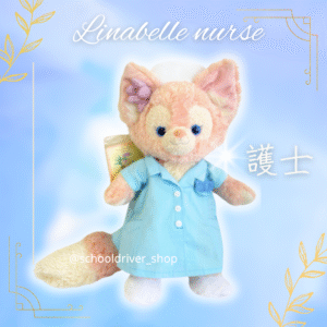 Linabell 30cm 女護士制服公仔