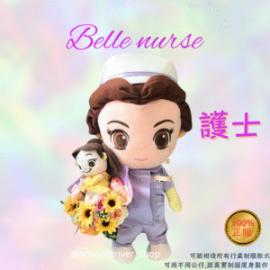 Belle 30cm 女護士制服公仔