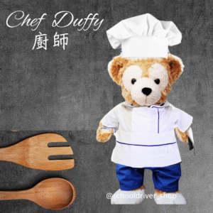 Duffy 30cm 廚師制服公仔