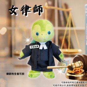 Olu Mel 30cm律師制服公仔