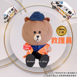 熊大 30cm救護員制服公仔