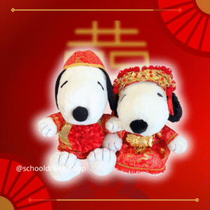 Snoopy 中式結婚公仔