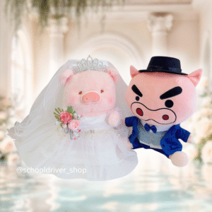 Lulu豬 & 不理豬 西式結婚公仔