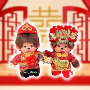 Monchhichi 中式結婚公仔