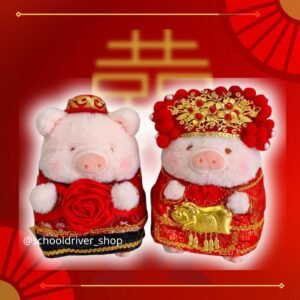 Lulu豬 中式結婚公仔