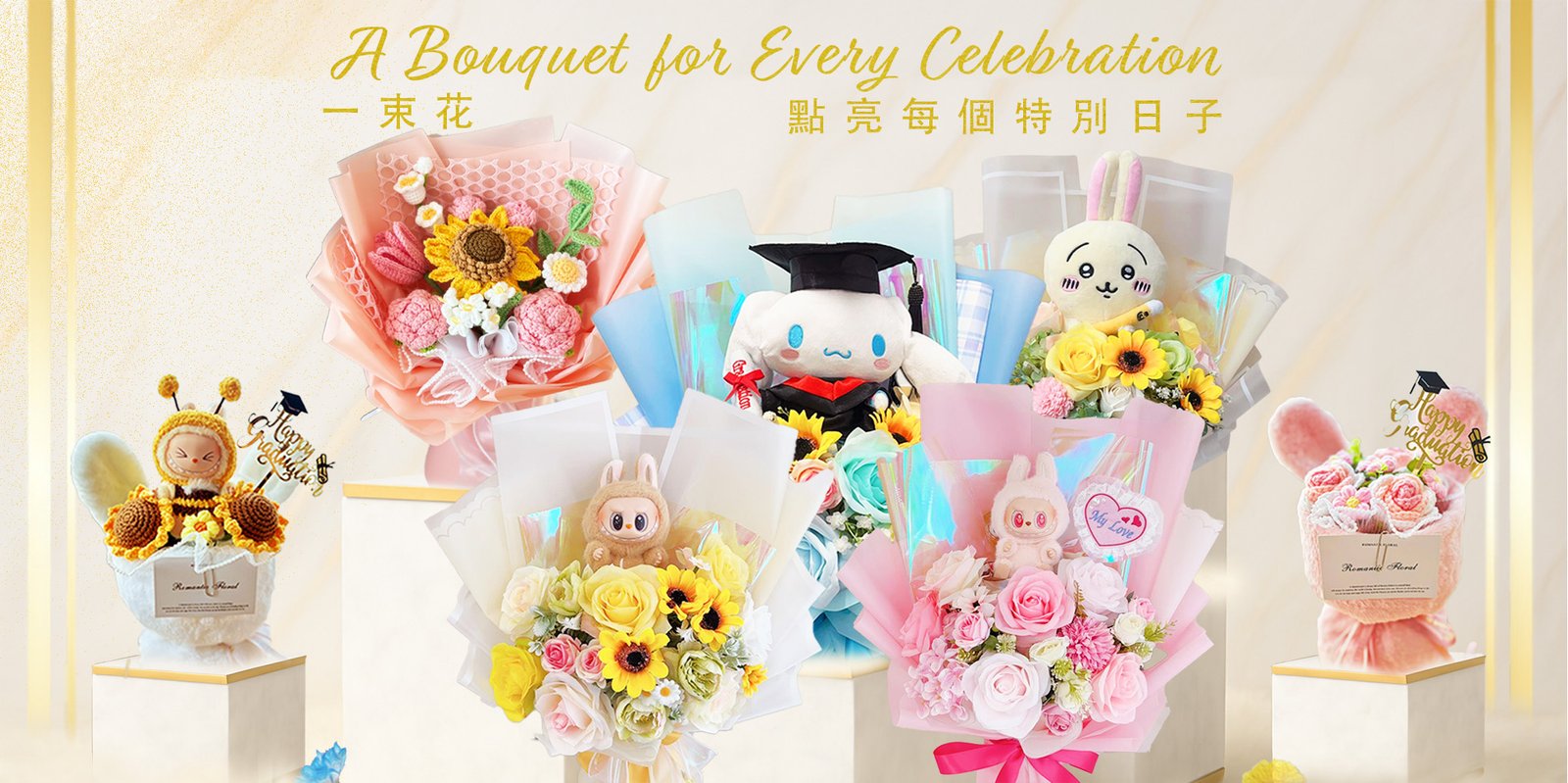 bouquet slide