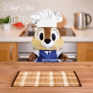 鋼牙 Chic 30cm 廚師制服公仔