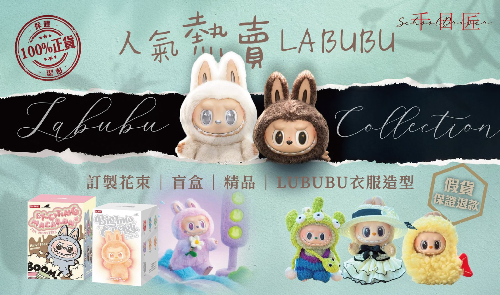 千日匠 定稿Final version -02