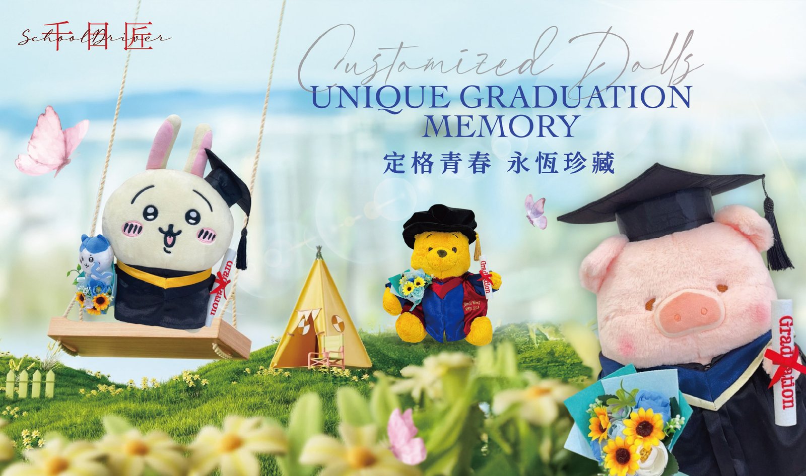 千日匠 定稿Final version -03