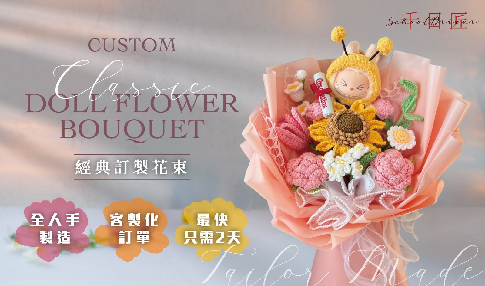 千日匠 定稿Final version -04