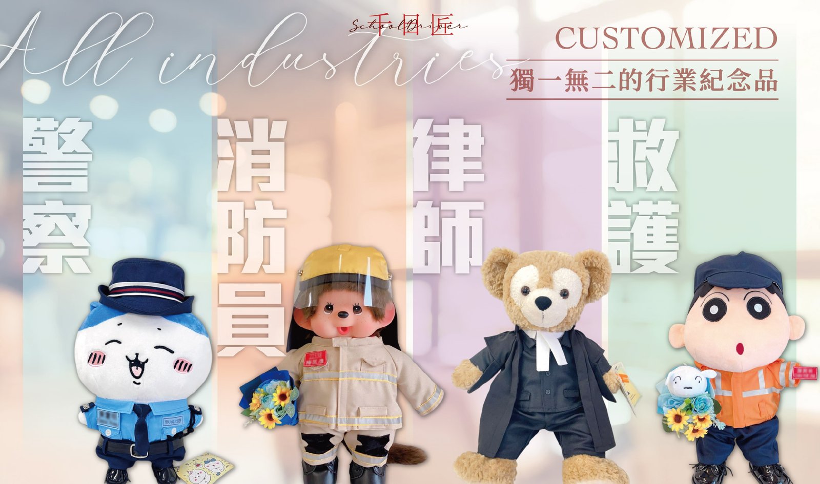 千日匠 定稿Final version -05