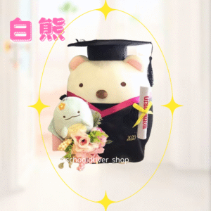 正版白熊(角落生物) 畢業公仔 28CM (不包手花)