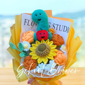 Joguman 黃色太陽花 (L Size)