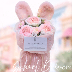 粉色兔仔花 (M Size)