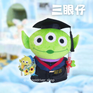 正版三眼仔 畢業公仔 30CM  (不包手花)