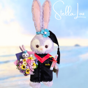 正版StellaLou 畢業公仔 16吋 $700 (不包手花)