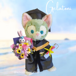 正版Gelatoni 畢業公仔 16吋 (不包手花)