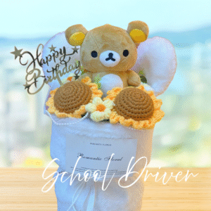 鬆弛熊 白色兔仔花 生日花束 (M Size)