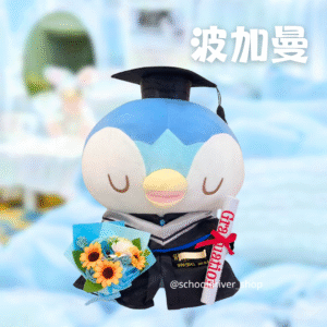 正版波加曼 畢業公仔 28CM  (不包手花)