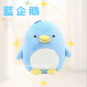正版藍企鵝 畢業公仔 28CM (不包手花)
