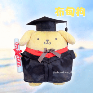 正版布甸狗 畢業公仔 35CM  (不包手花)