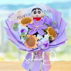 客製化花束 │蠟筆小新紫色太陽花 │ 針織花